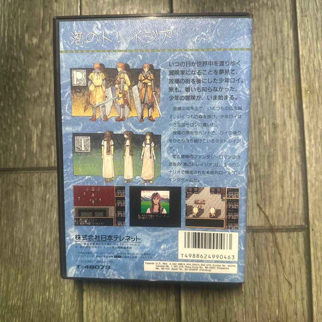 Traysia 港のトレイジア メガドライブ 箱説付き 美品