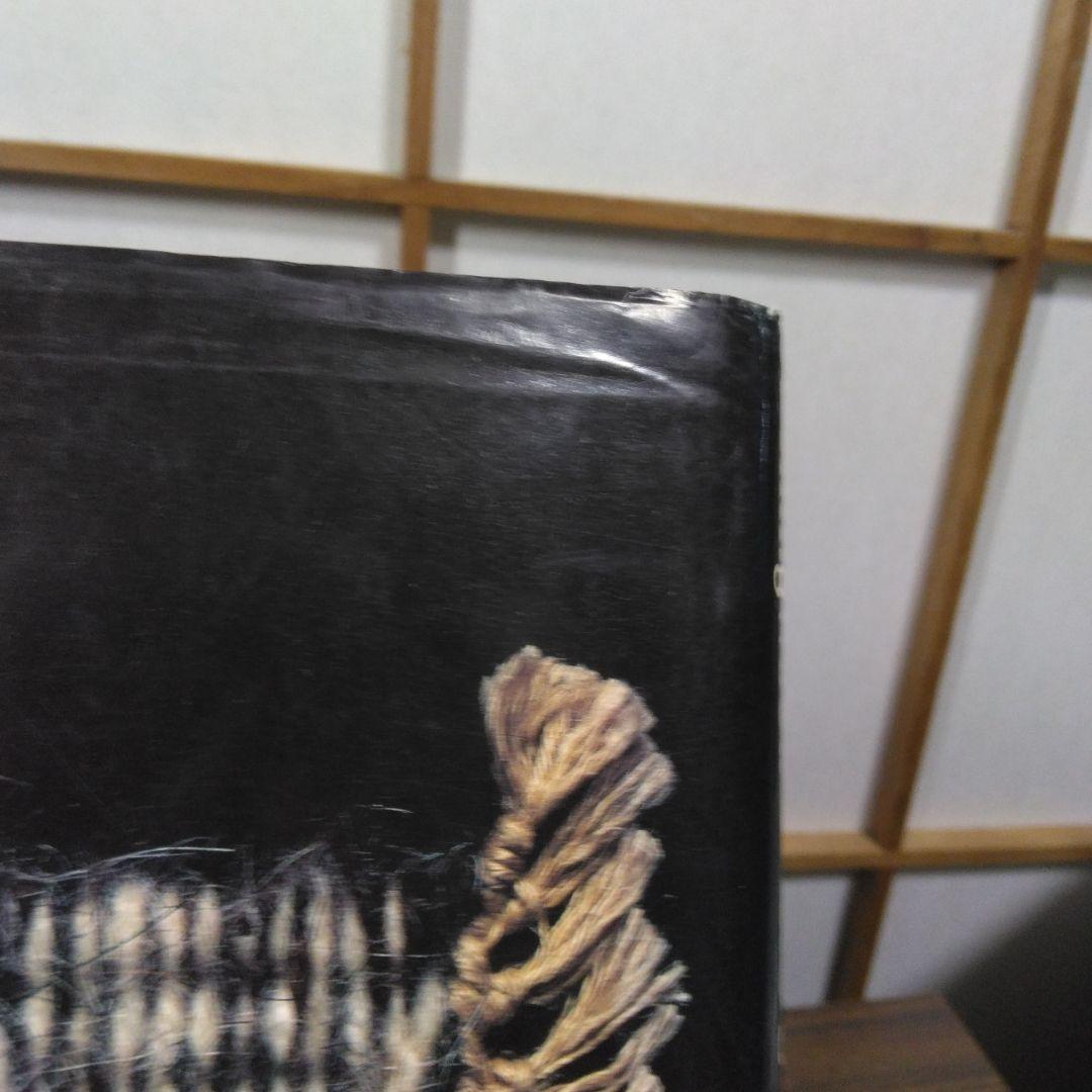 Rug Weaving Techniques　洋書