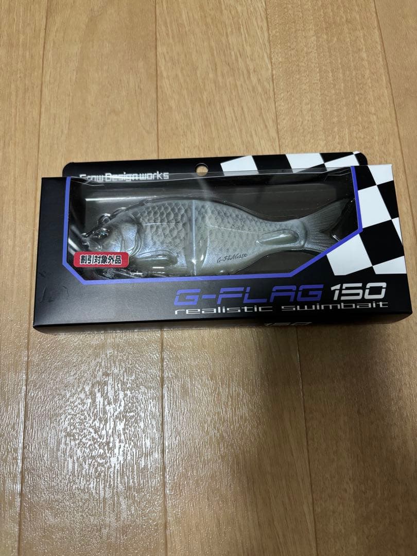 G-FLAG 150 リアリスティックスイムベイト