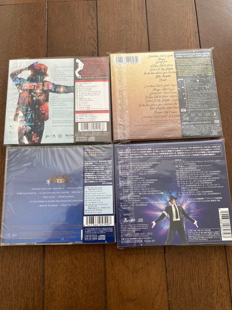マイケルジャクソンTHISISIT XSCAPE MICHAELIMMORTAL