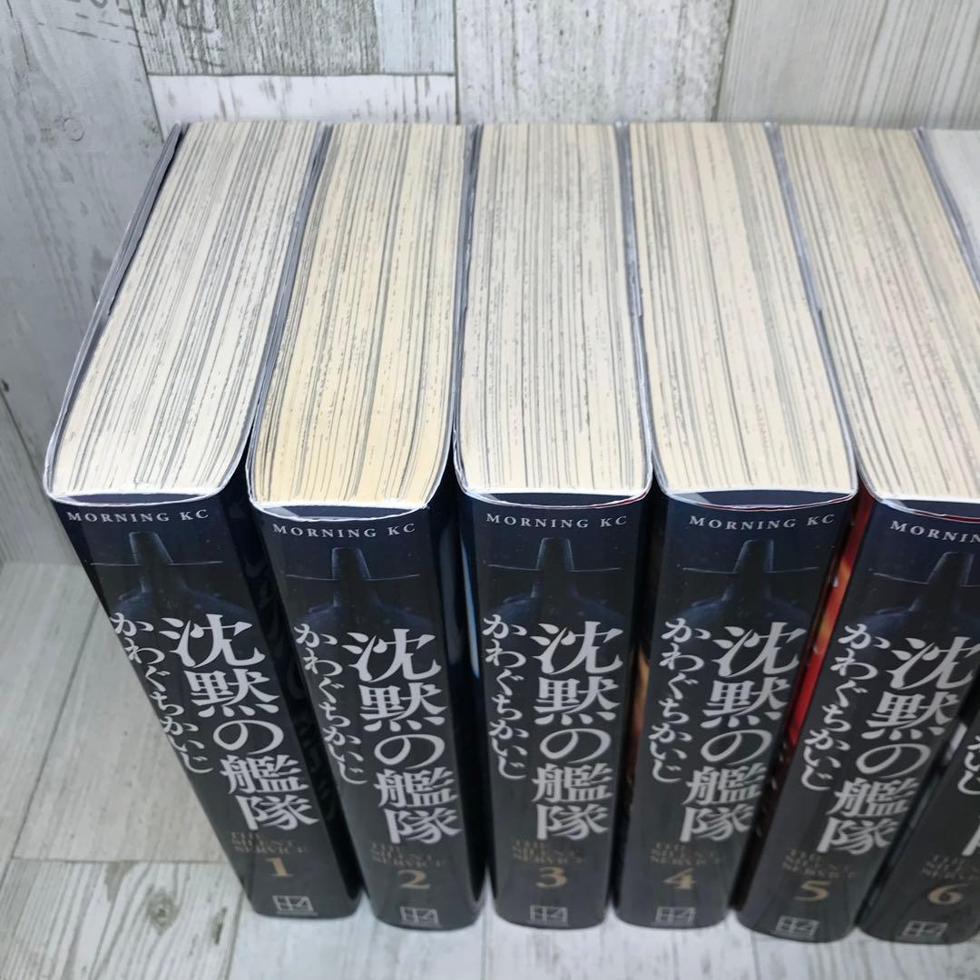 沈黙の艦隊　新装版　9冊セット