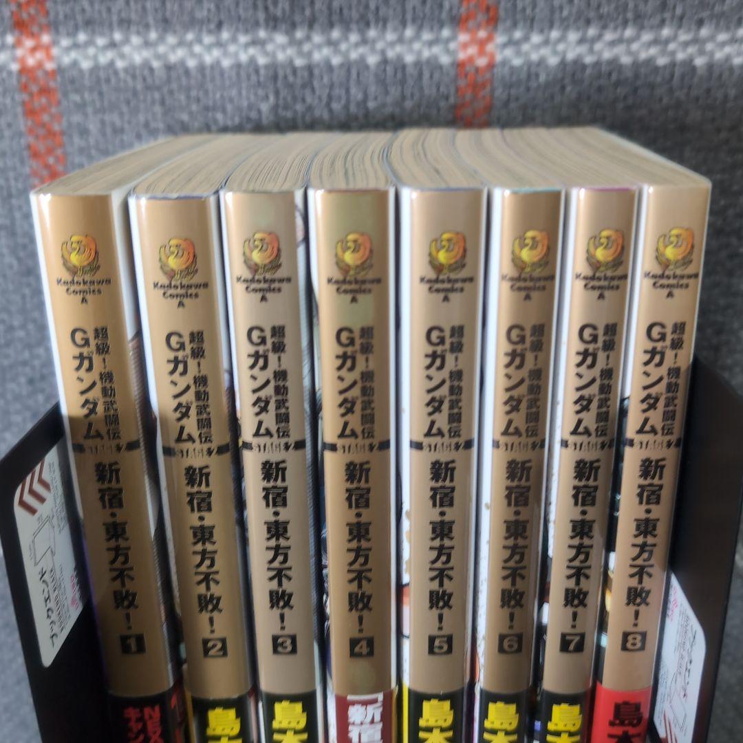 超級! 機動武闘伝Gガンダム　７＋８＋７＝２２冊セット　全巻初版　帯付き