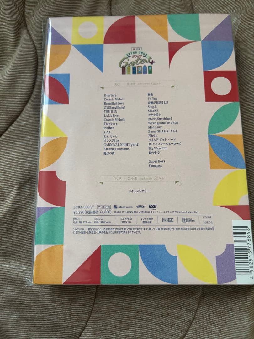 ミュージック ARINA TOUR 2024 Gates x DVD