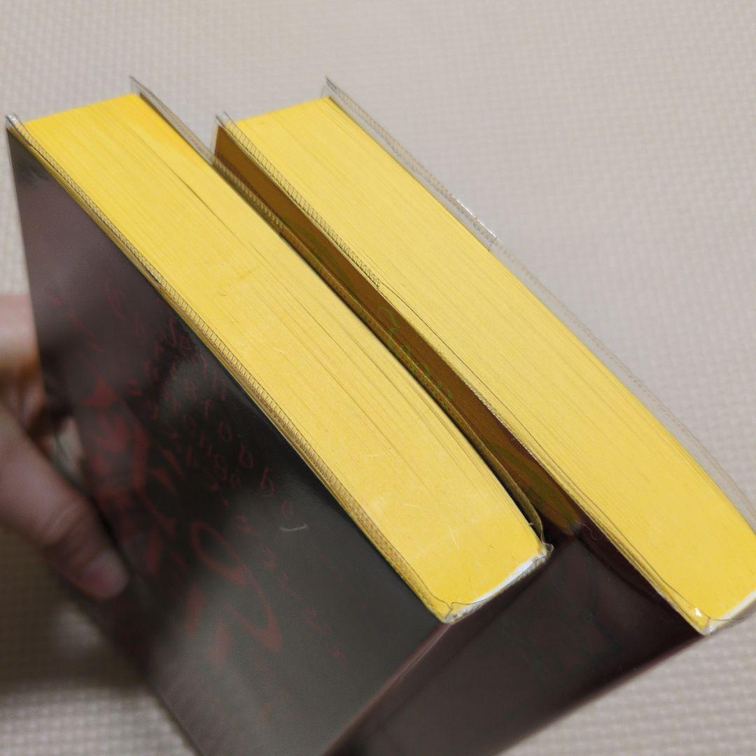 死の烙印 1 2 まとめ売り