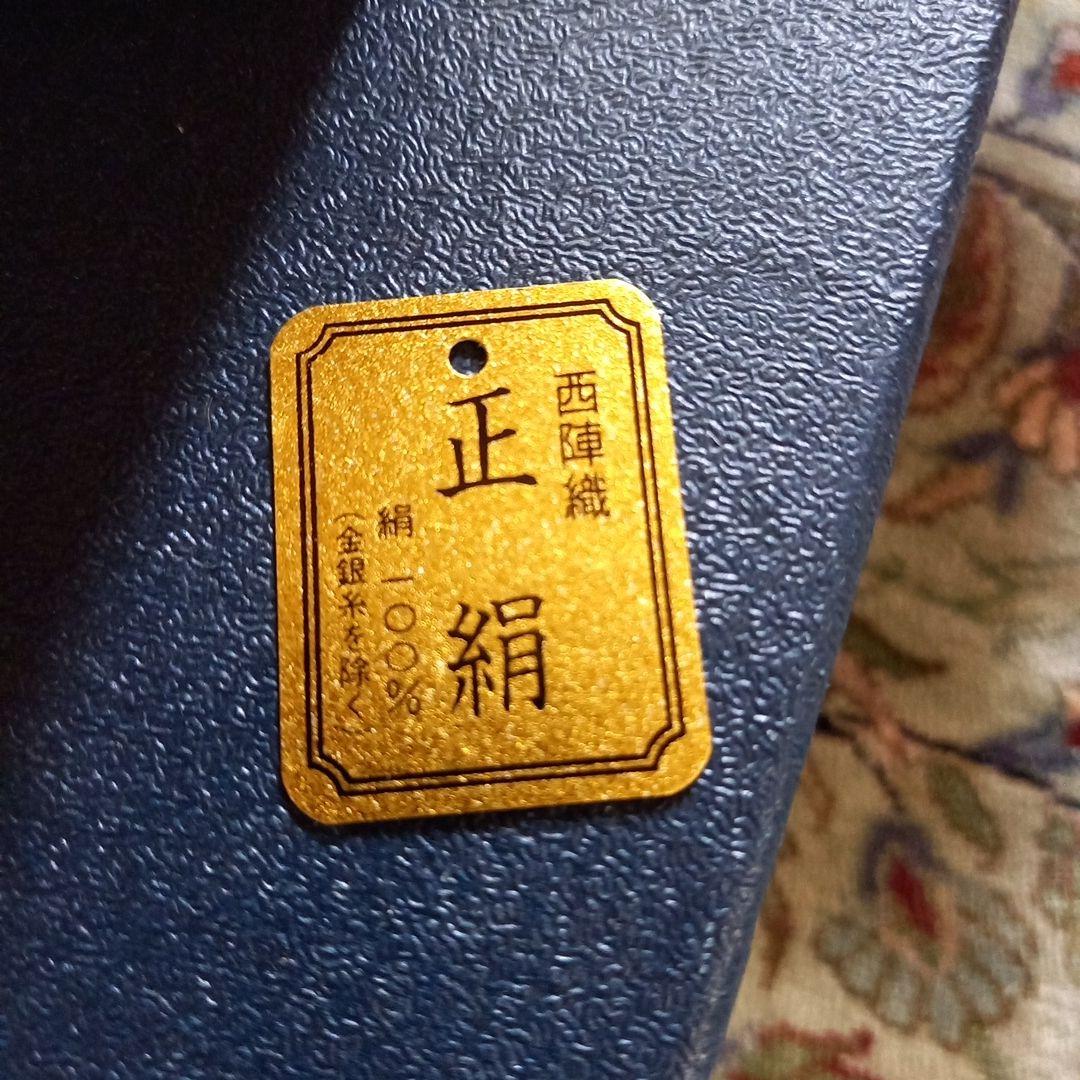 西陣織　草履　バックセット