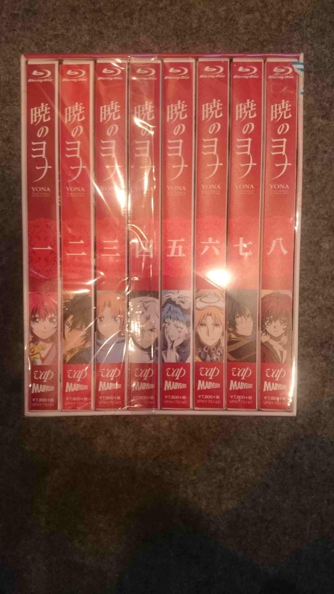 暁のヨナ　初回生産限定盤 [Blu-ray]　全８巻セット限定BOX