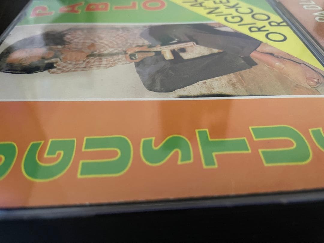 オーガスタス・パブロ Augustus Pablo / CD4枚セット