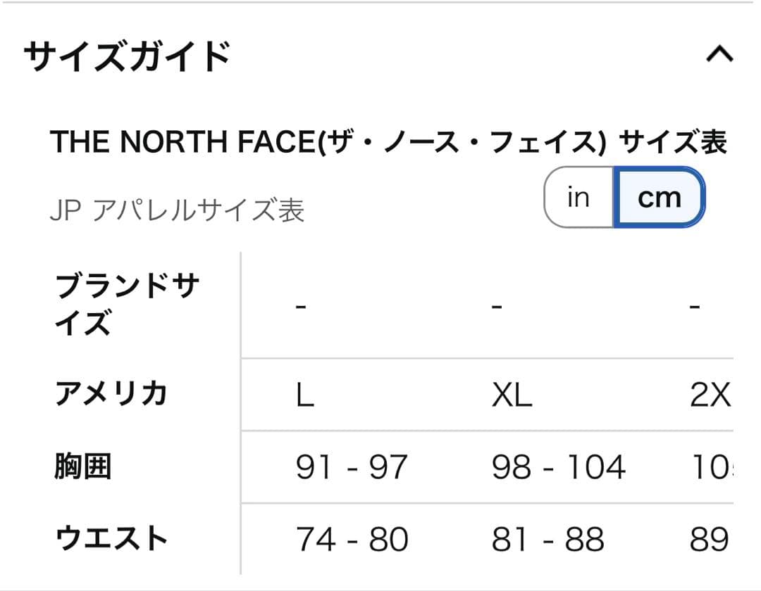 【2525】THE NORTH FACE グレー パーカー L