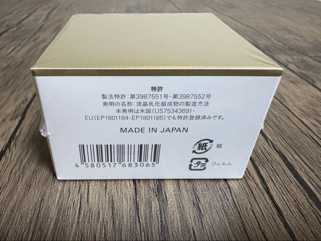 【新品・未開封】白漢しろ彩 セラミドリッチクリーム 30g 3個セット