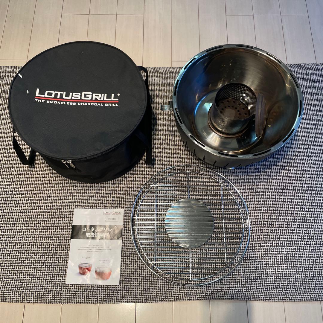 【良品】LOTUSGRILL 無煙炭火グリル