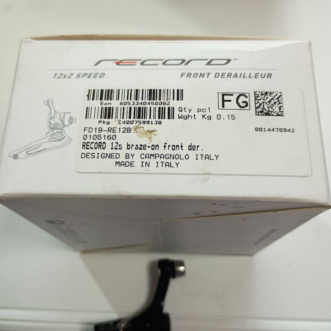 カンパニョーロ レコードFD 12s 直付タイプ