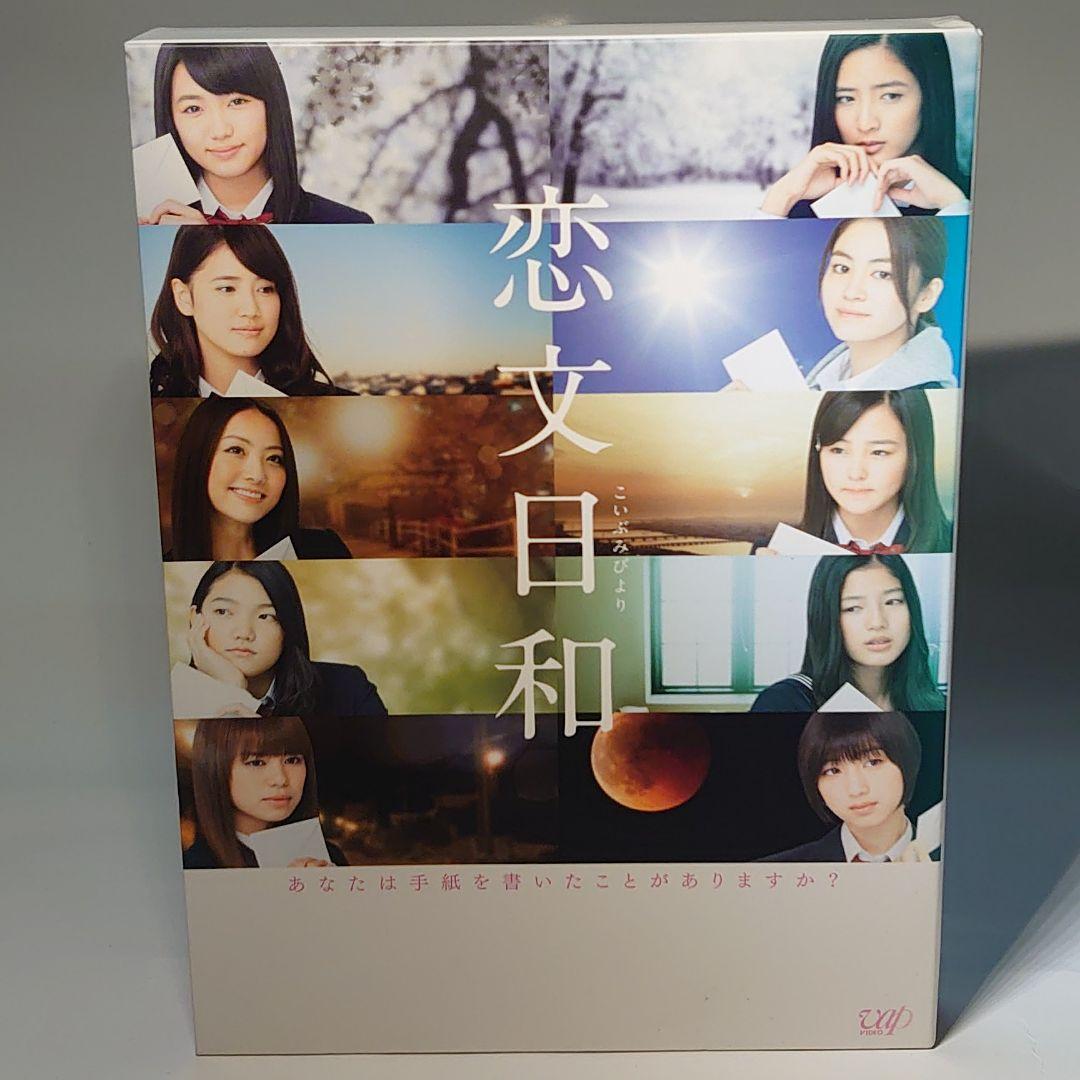 E-girls　恋文日和 Blu-ray BOX〈4枚組〉