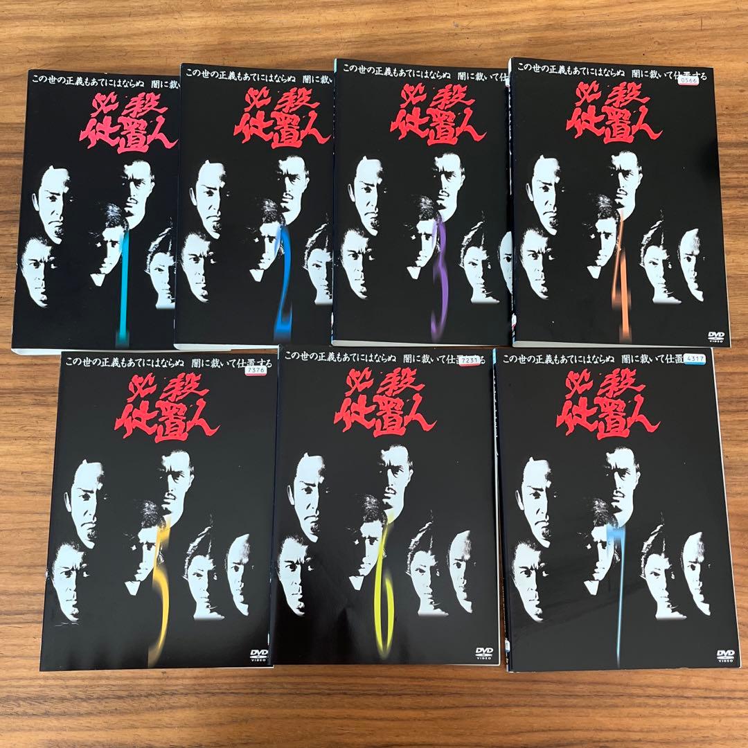 必殺仕置人 DVD 全7巻　全巻セット