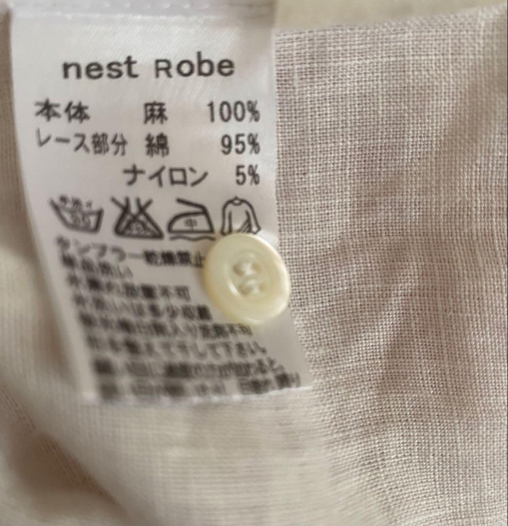 ネストローブ　nest Robe