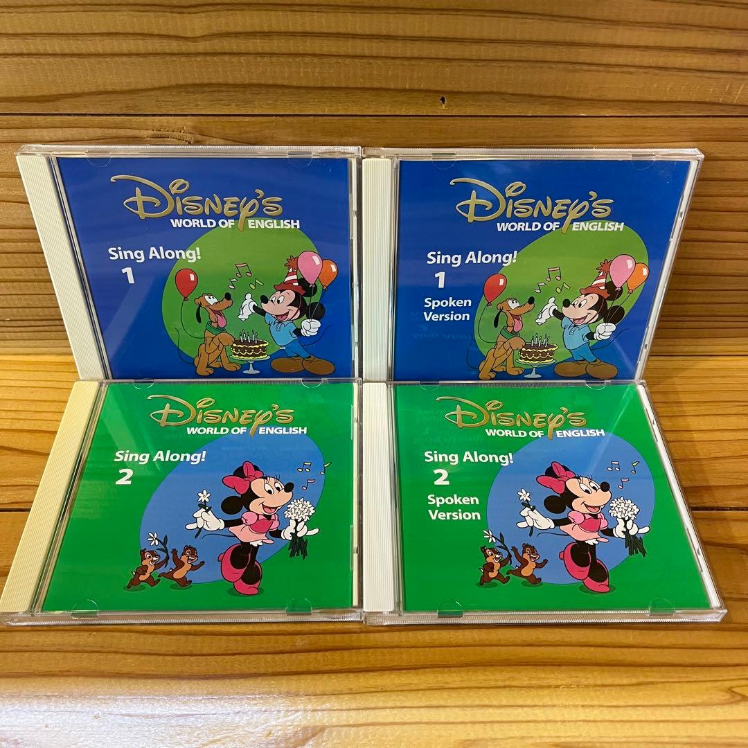 DWE ディズニー英語システム シングアロング sing along! CD