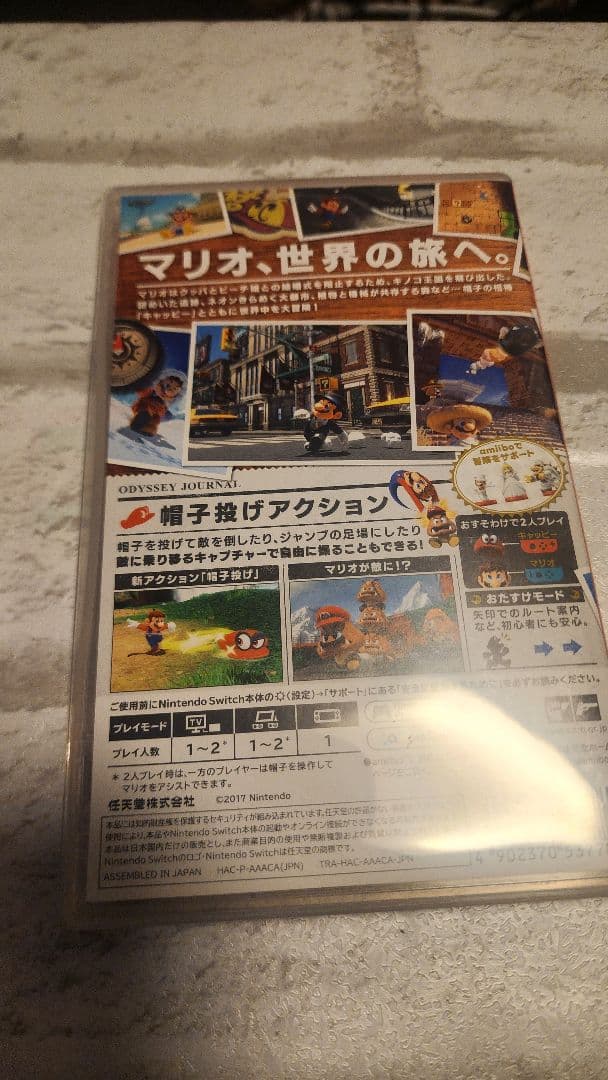 Switchソフト7本まとめ売り