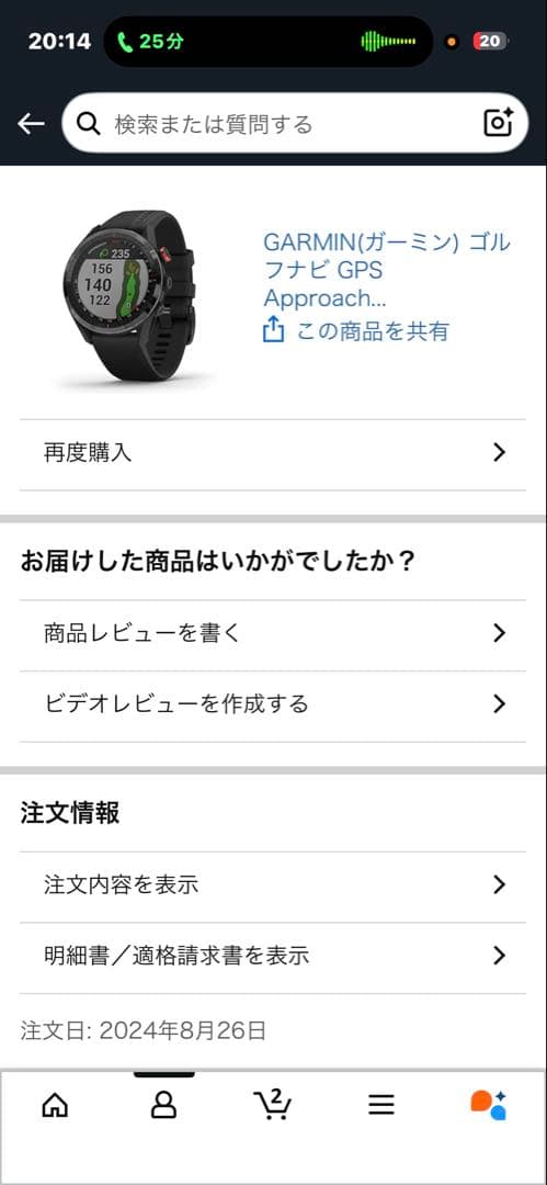 2024年8月購入　GARMIN Approach S62 Black