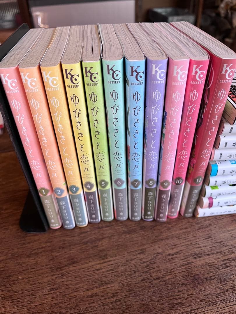 ゆびさきと恋々★うるわしの宵の月★漫画★セット売り