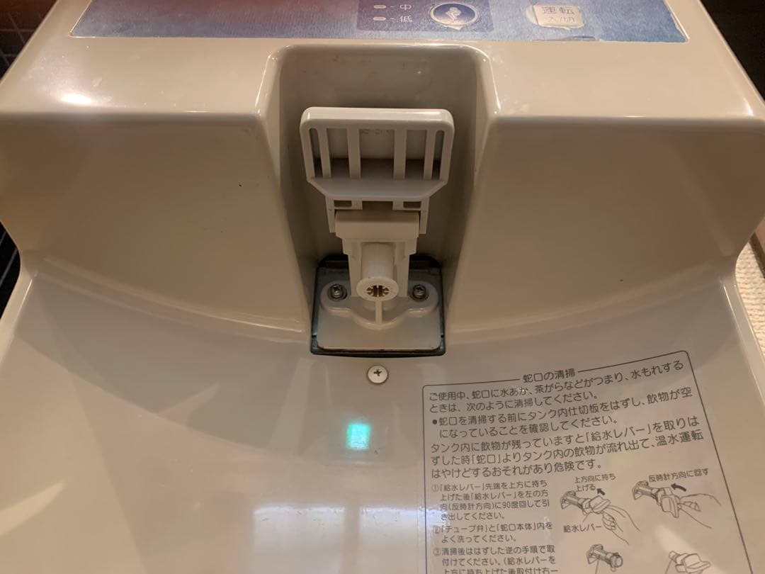 ホシザキ　ウォータークーラー　AT-18WG　冷水機
