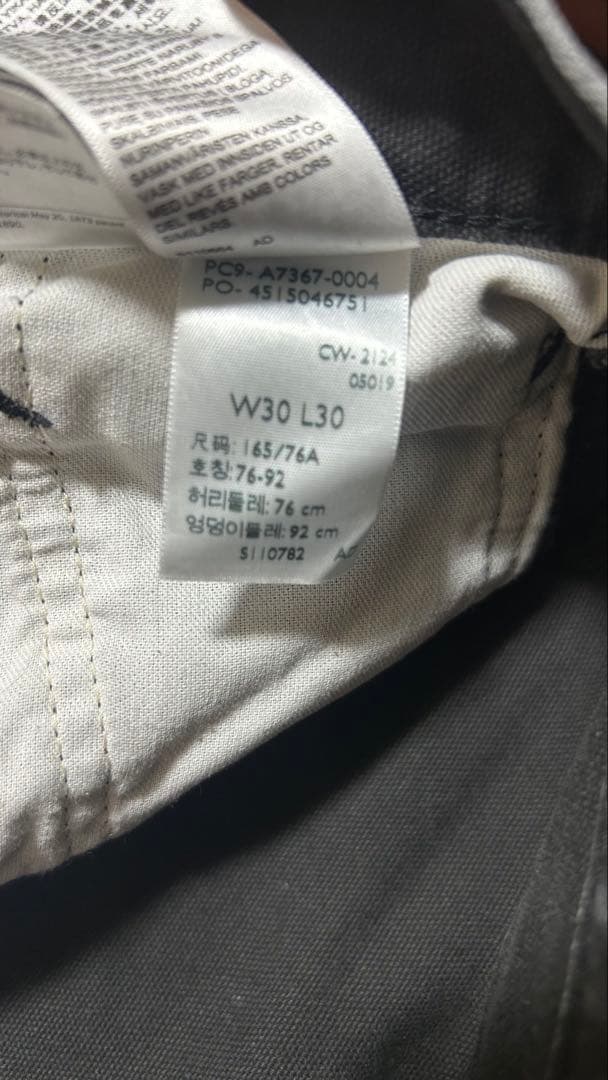 unisex Levi's 568 ルーズストレート ダブルニーブラック