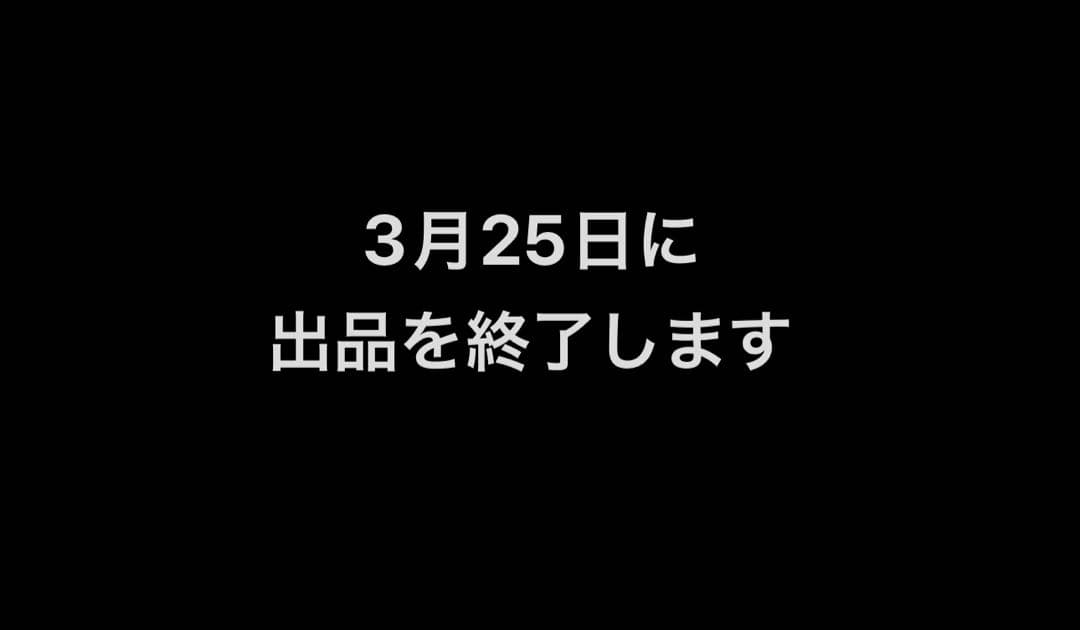 米山舞 個展「arc」公式図録