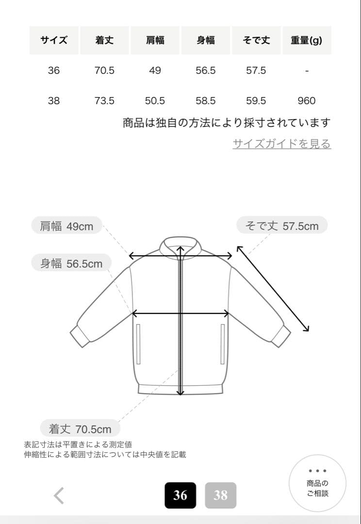 ブラミンク2025AWPRE レザーカラージャケット