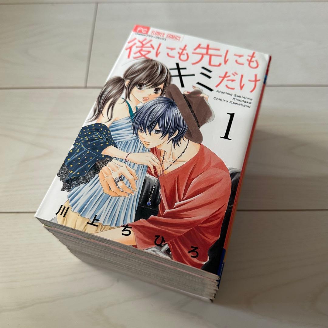 少女漫画 計104冊 まとめ売り 大量