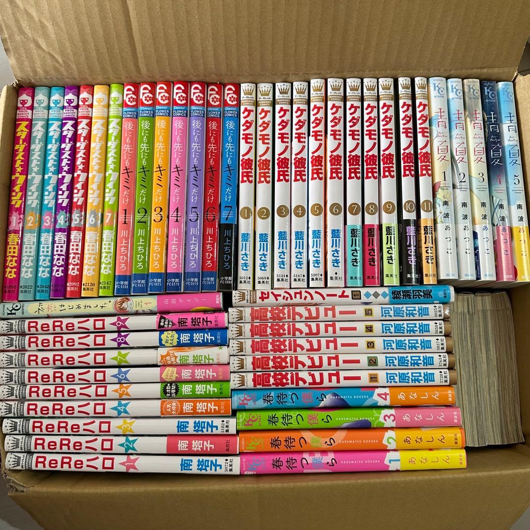 少女漫画 計104冊 まとめ売り 大量