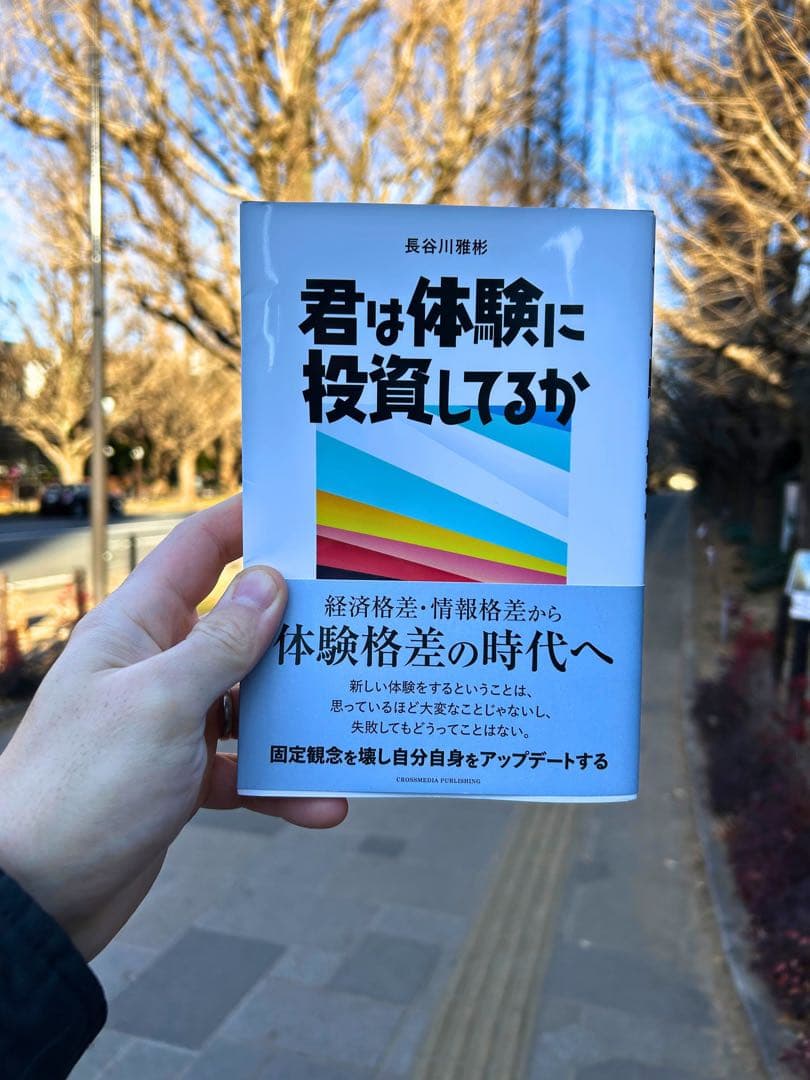 参考書セット2番5個、3番10個、5番10個、10番4個