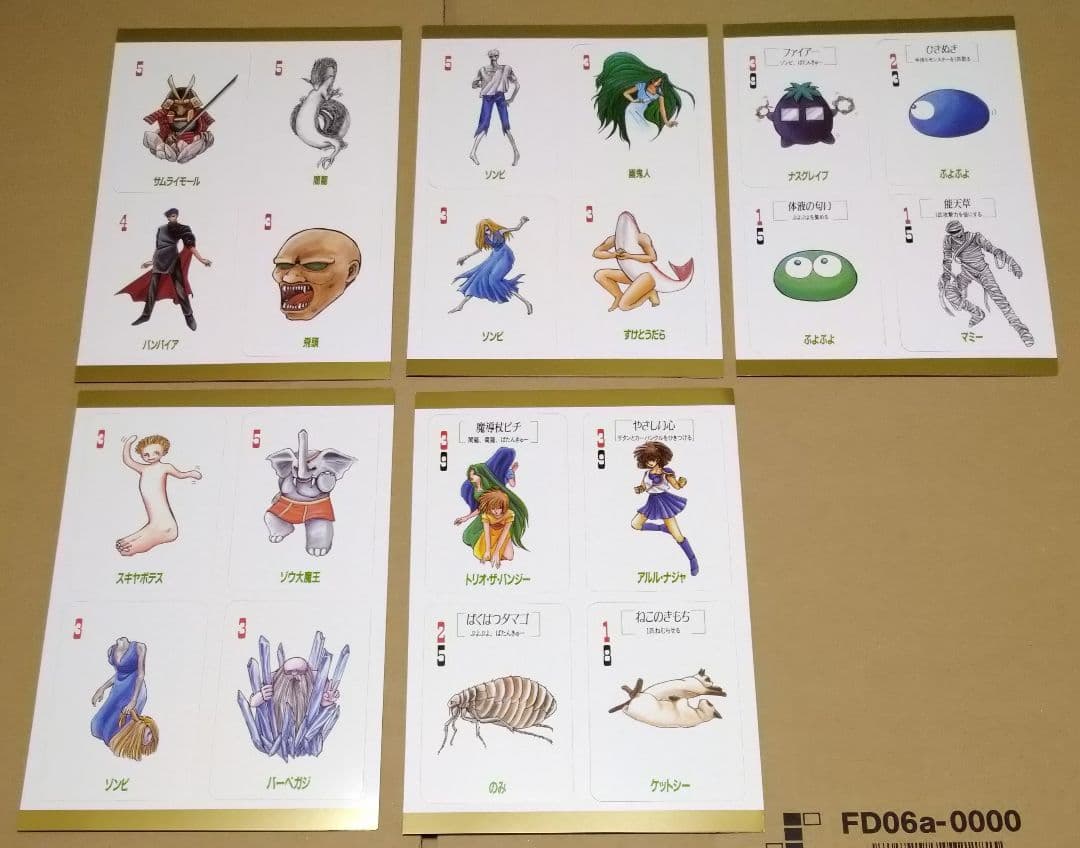【完品】魔導物語 きゅ〜きょく大全 1-2-3＆A・R・S PCゲーム