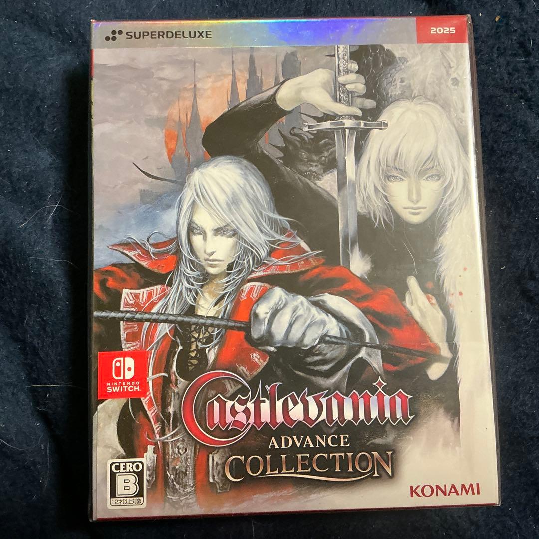キャッスルヴァニア アドバンス コレクション デラックス・エディション