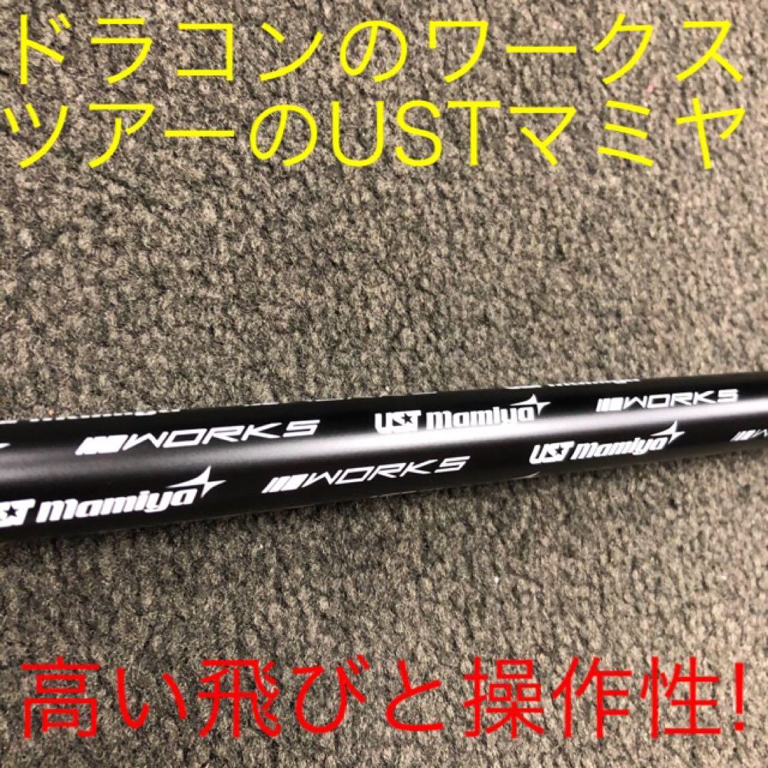 新登場★404Y遺伝子の飛び! 新型 ファイヤー マキシマックス マミヤ仕様