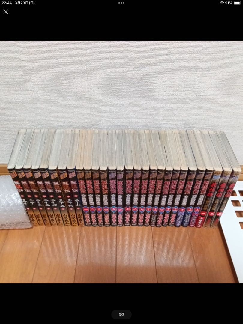 龍狼伝（全37巻）＋中原繚乱編（全17巻）＋王霸立国編（1巻〜3巻）