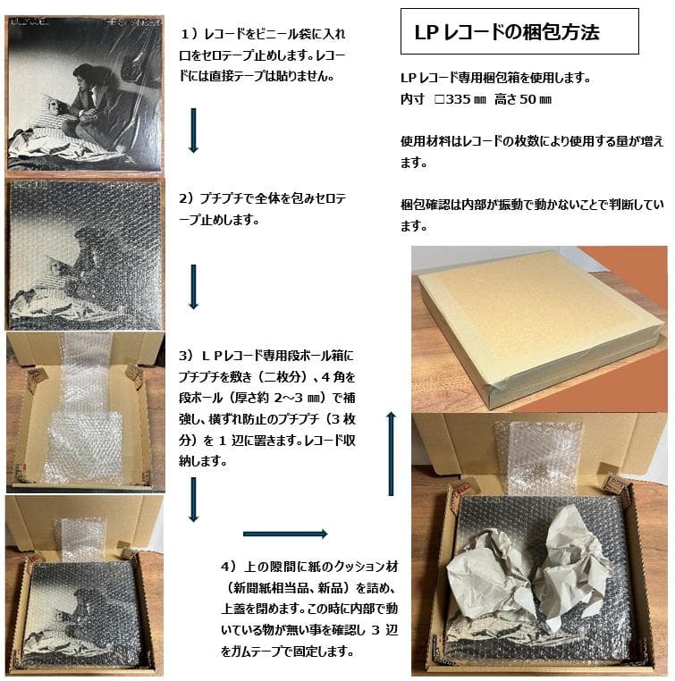 ビッグバンドジャズ　バディリッチ　vs　ウディハーマン　レコード8枚セット