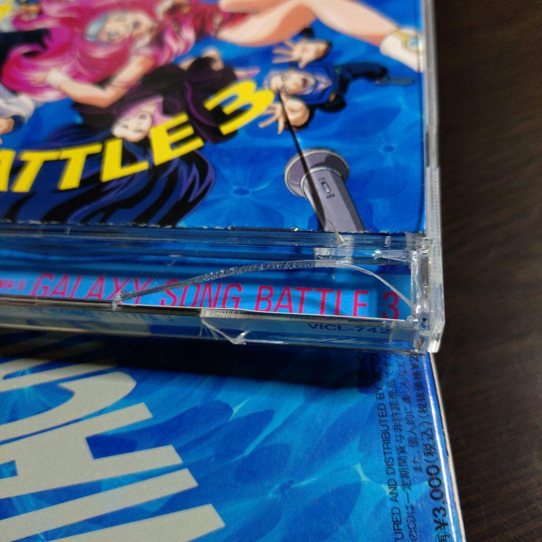 「マクロス7」CDシネマ1～5【全巻セット】
