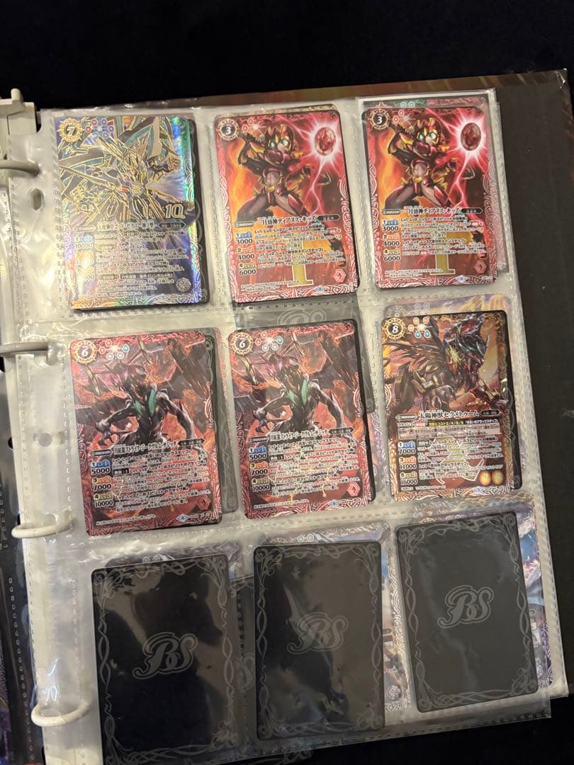 挨*す様 バトルスピリッツ引退品