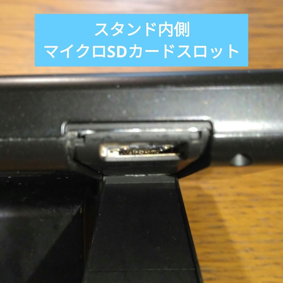 NINTENDO SWITCH本体（中古）