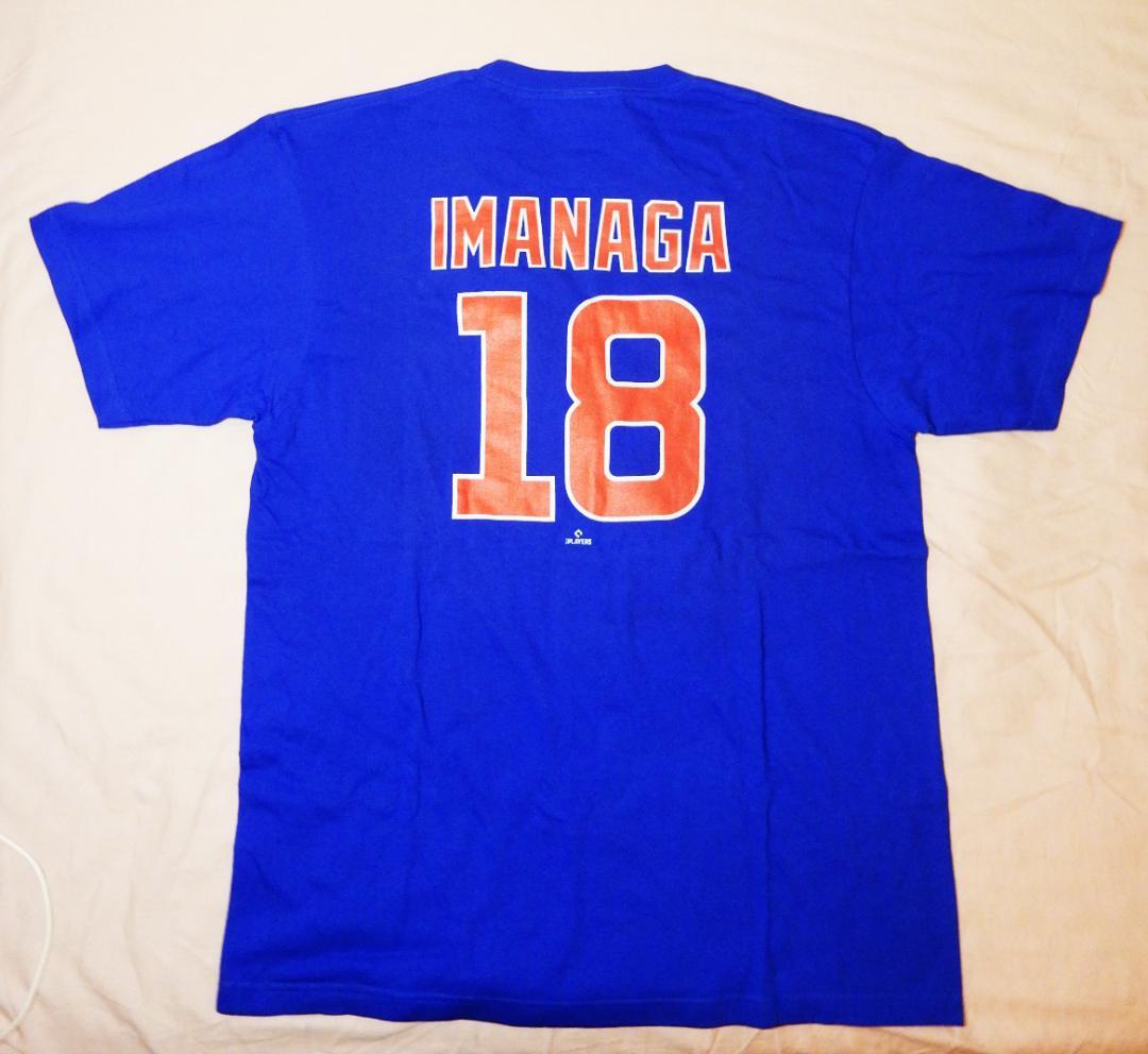 今永昇太　18　カブス　XL　背番号入り　Tシャツ　新品未使用