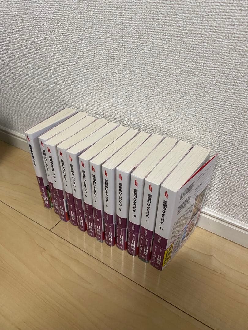 未読品　帯付き　薬屋のひとりごと 1〜12巻