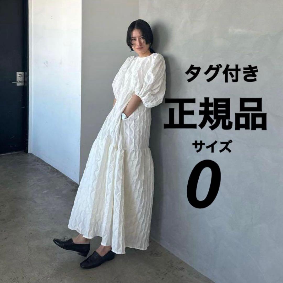 【タグ付き正規品】BOMB ONEPIECE