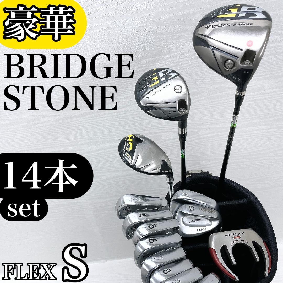 【豪華‼】 TOURSTAGE GR ツアーステージ ゴルフクラブ 初心者セット