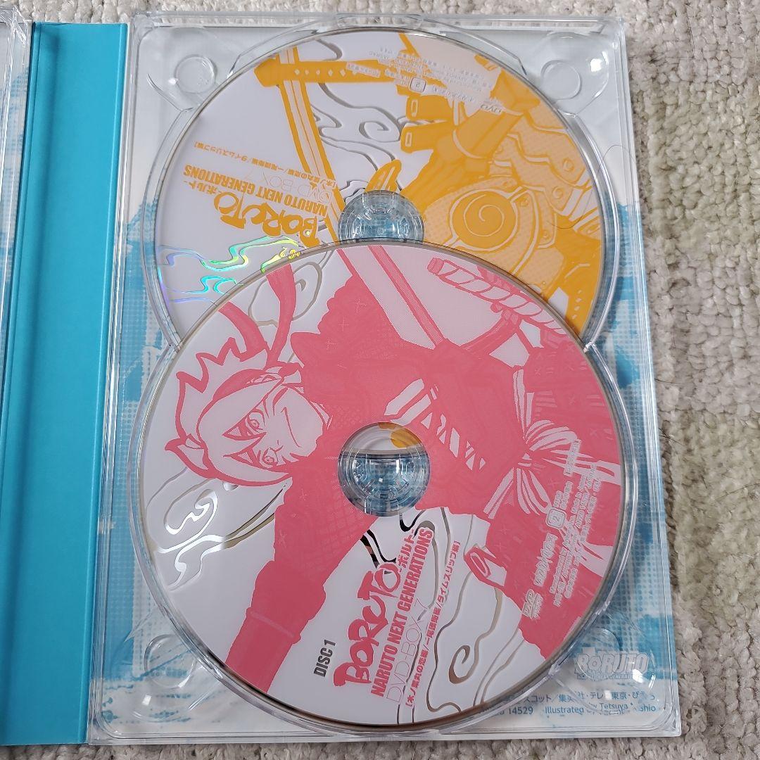 BORUTO ボルト DVD BOX7