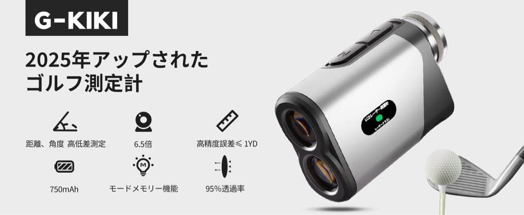 ゴルフ距離計 距離測定器 1000m/1094YD対応 95%高透過率