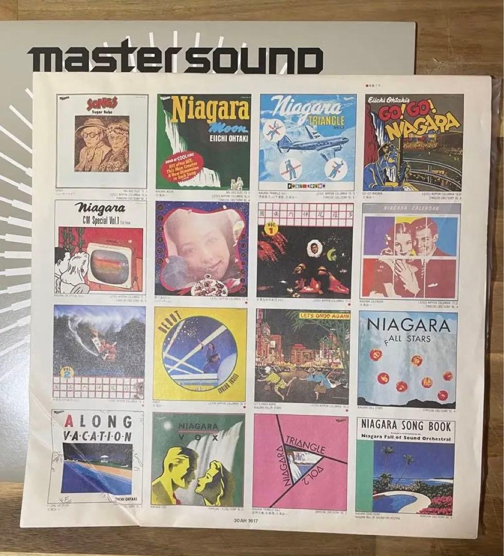 帯付 美品LP 希少な見本盤 マスターサウンド 大滝詠一 EACH TIME