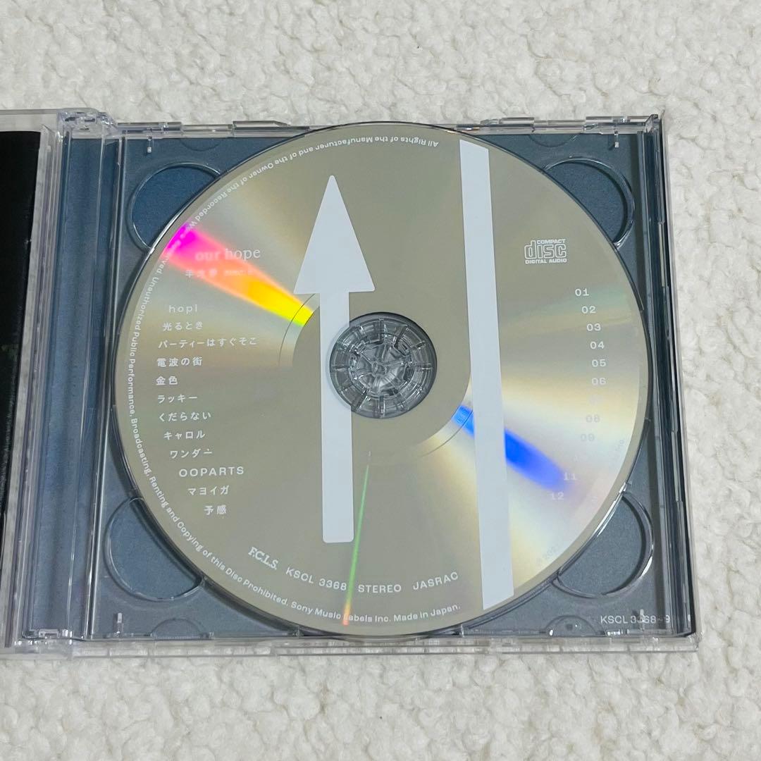 羊文学 our hope 初回生産限定盤 CD＋Blu-ray 美品