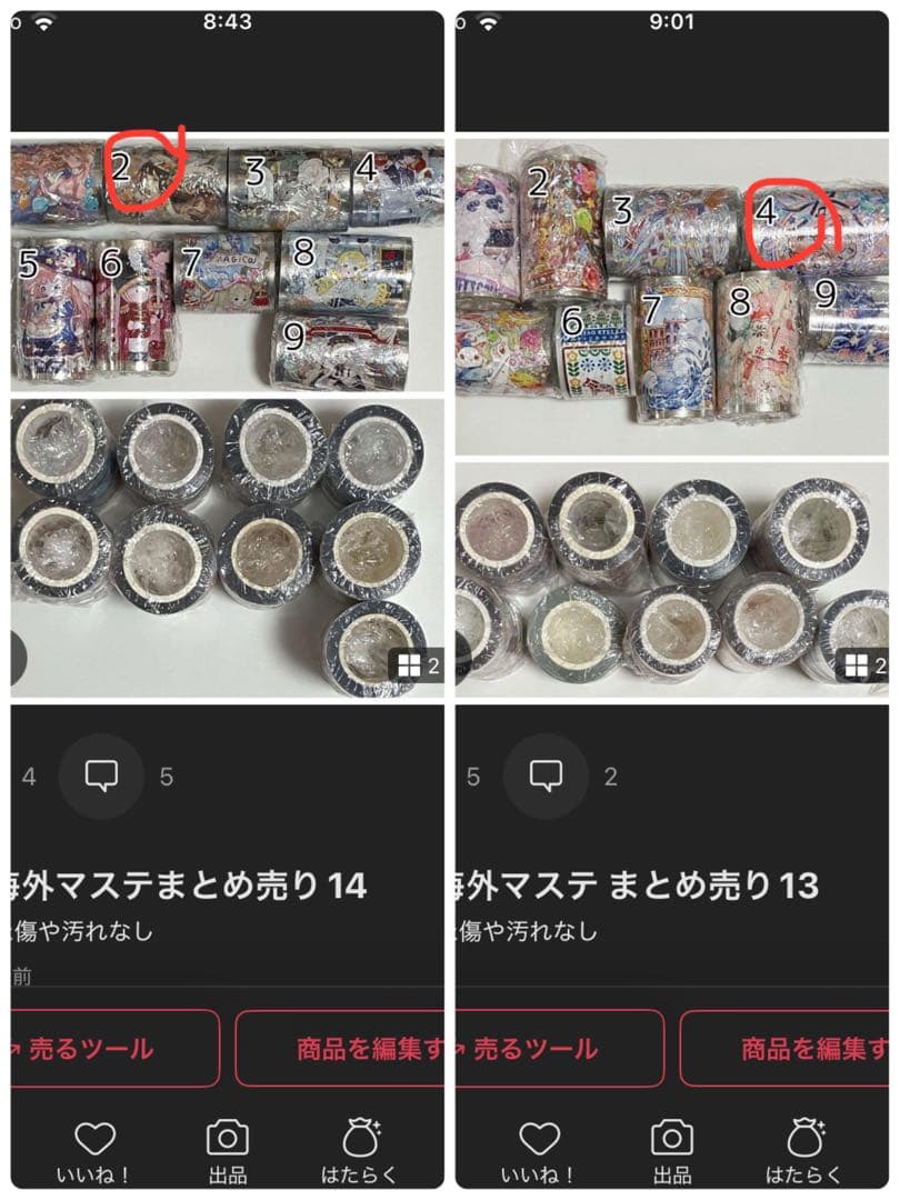 ぷりん様