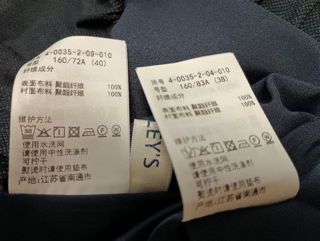NOLLEY’S　ジレセットアップ　ウォッシャブル　ネイビー　卒入園　38/40