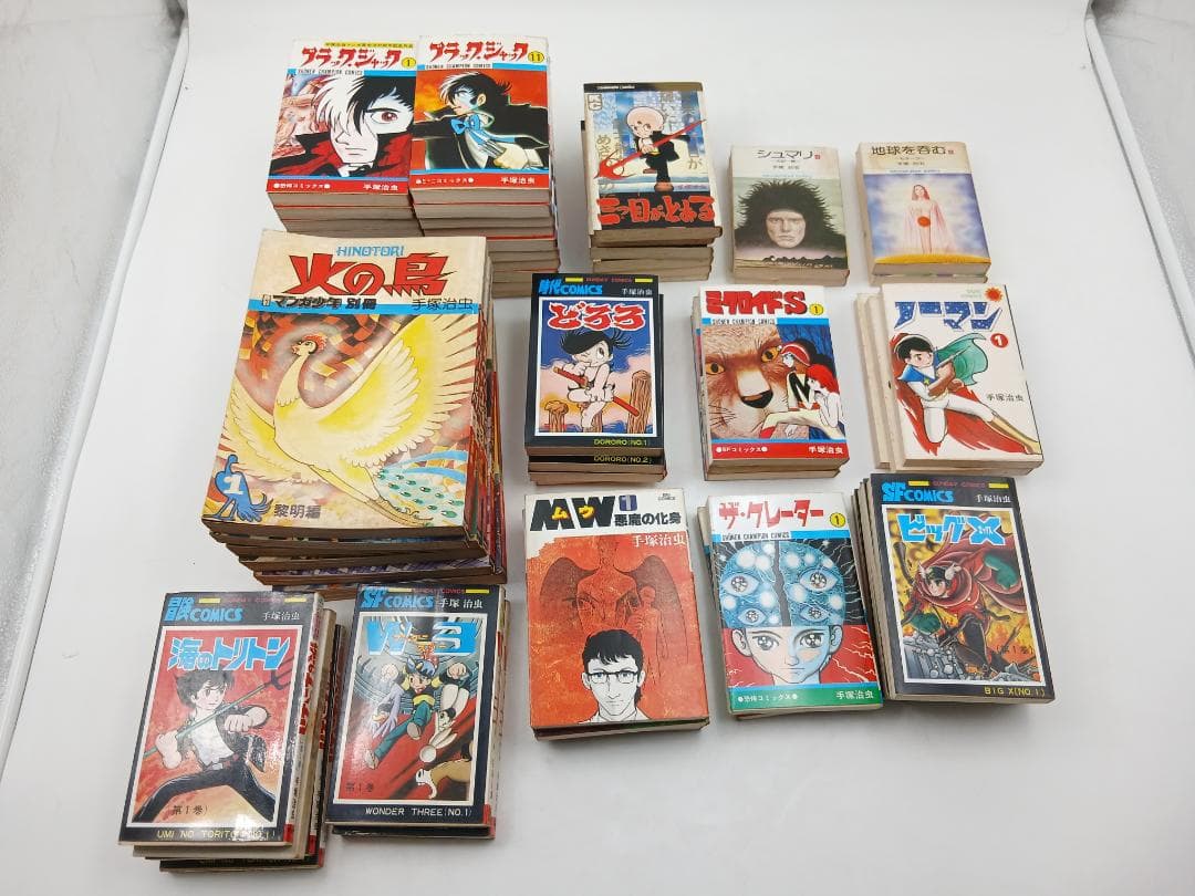 手塚治虫 漫画 61冊セット まとめ売り
