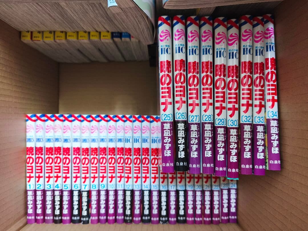 暁のヨナ １巻～34巻 草凪みずほ 漫画 コミック