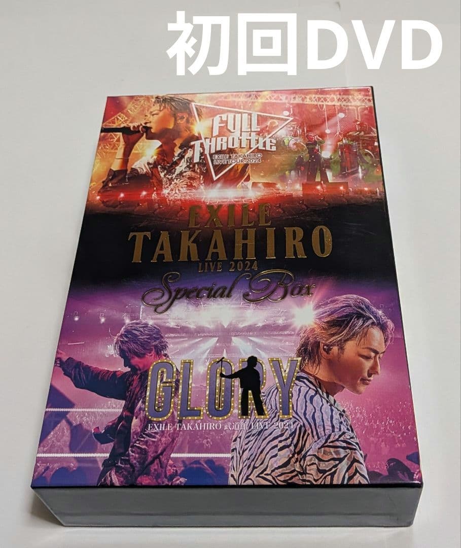 EXILE TAKAHIRO LIVE 2024 DVD BOX 初回